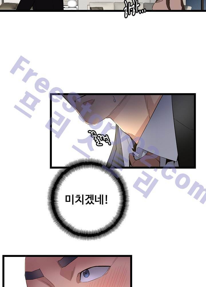 만인의 연인 33화 6