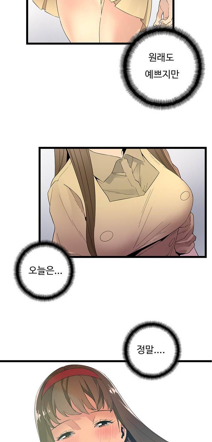 만인의 연인 33화 8