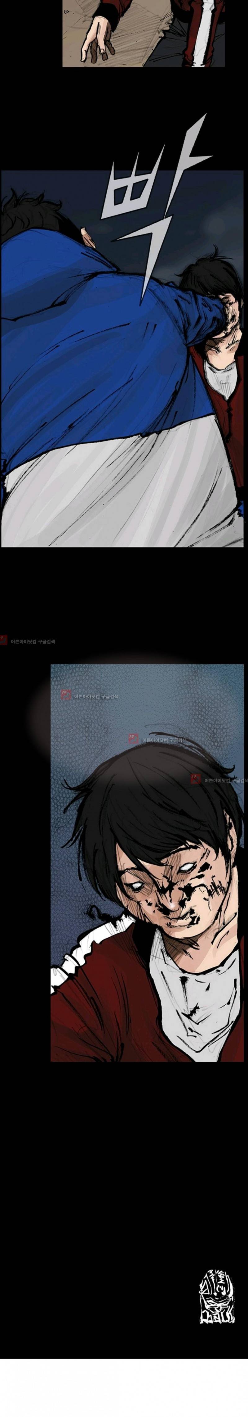 독고2 41화 14