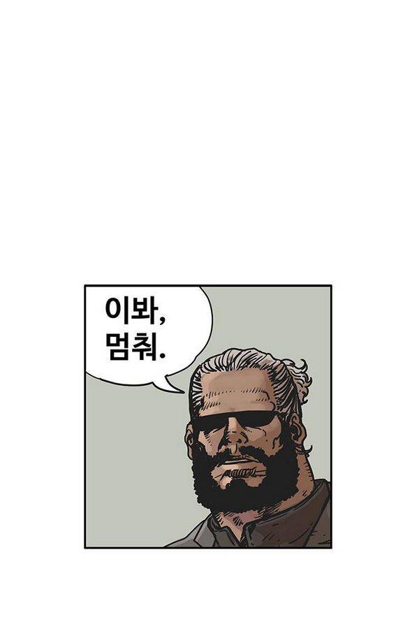 MZ 퓨어 이블 25화 3