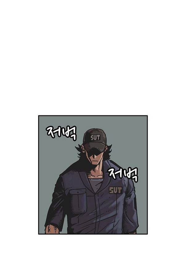 MZ 퓨어 이블 25화 4