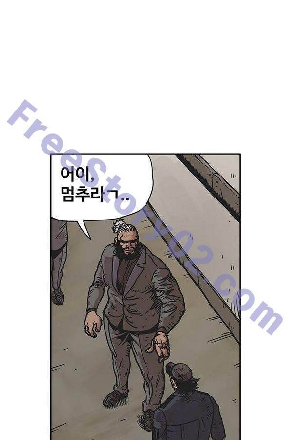 MZ 퓨어 이블 25화 6