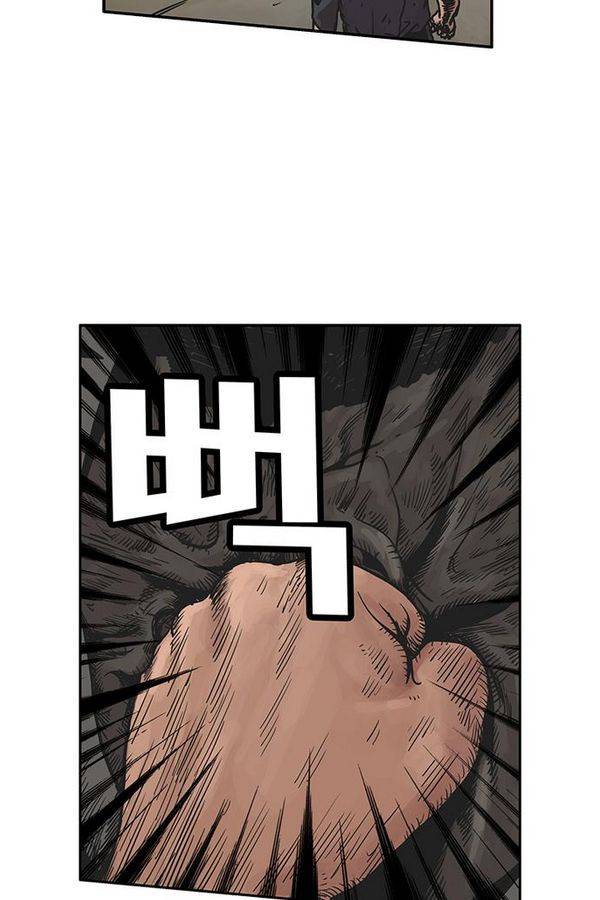 MZ 퓨어 이블 25화 7