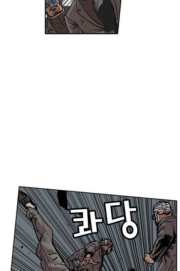 MZ 퓨어 이블 25화 9