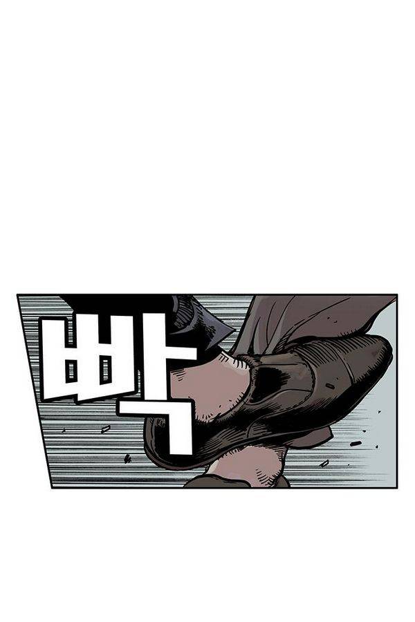 MZ 퓨어 이블 25화 13