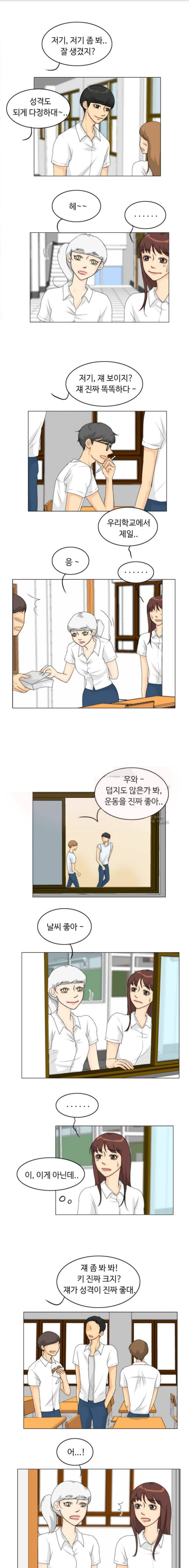 귀각시 55화 1