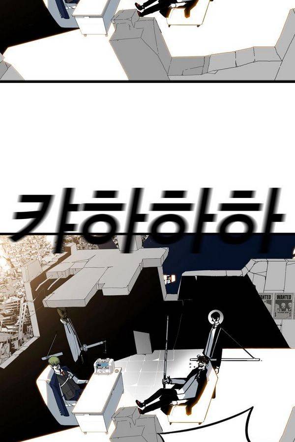 신도림 54화 19