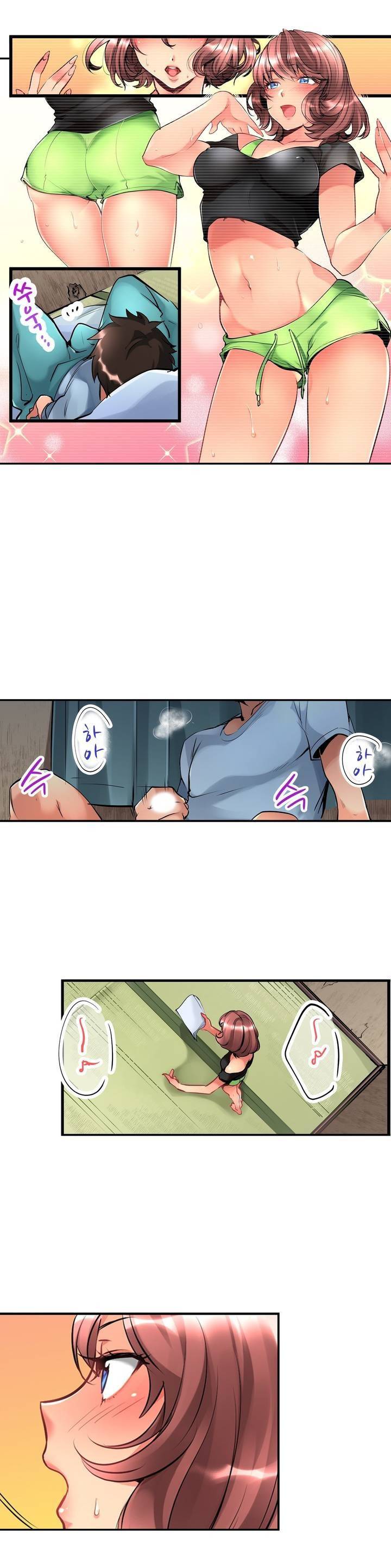 천장에서 떨어진 그녀 프롤로그 5