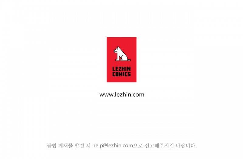 천장에서 떨어진 그녀 프롤로그 9