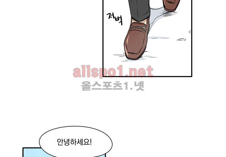 마지막 좀비 7화 2