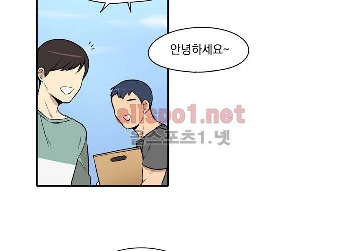 마지막 좀비 7화 3