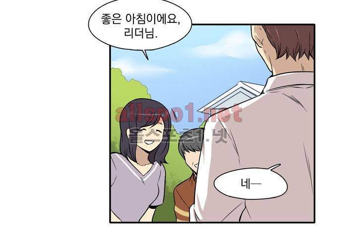 마지막 좀비 7화 4