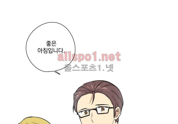 마지막 좀비 7화 5