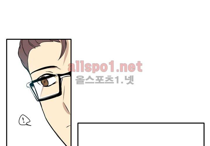 마지막 좀비 7화 7
