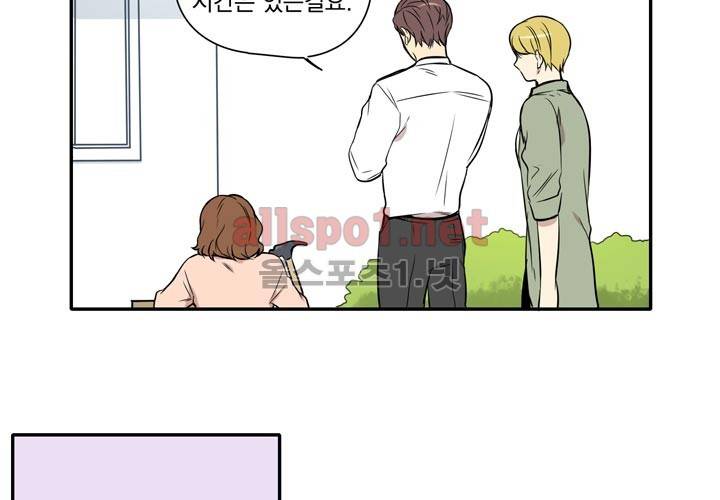 마지막 좀비 7화 13