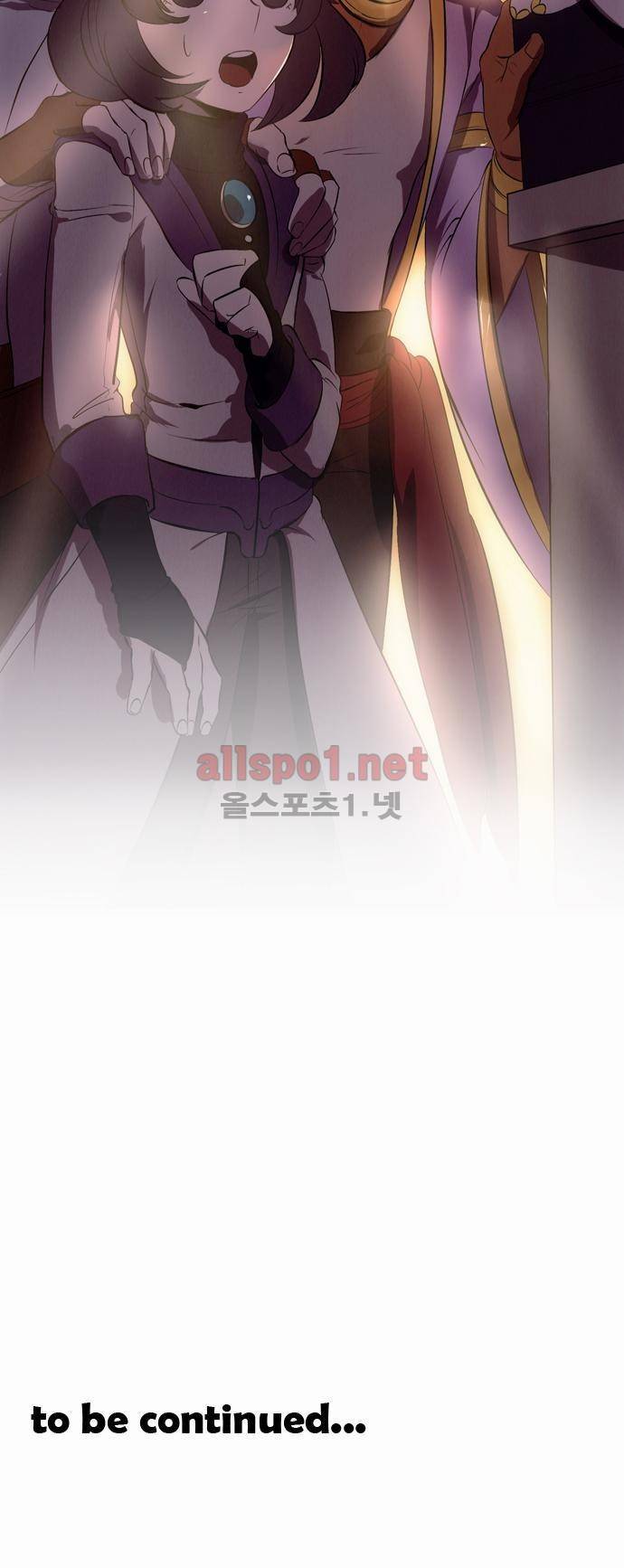 신룡의 주인 10화 16