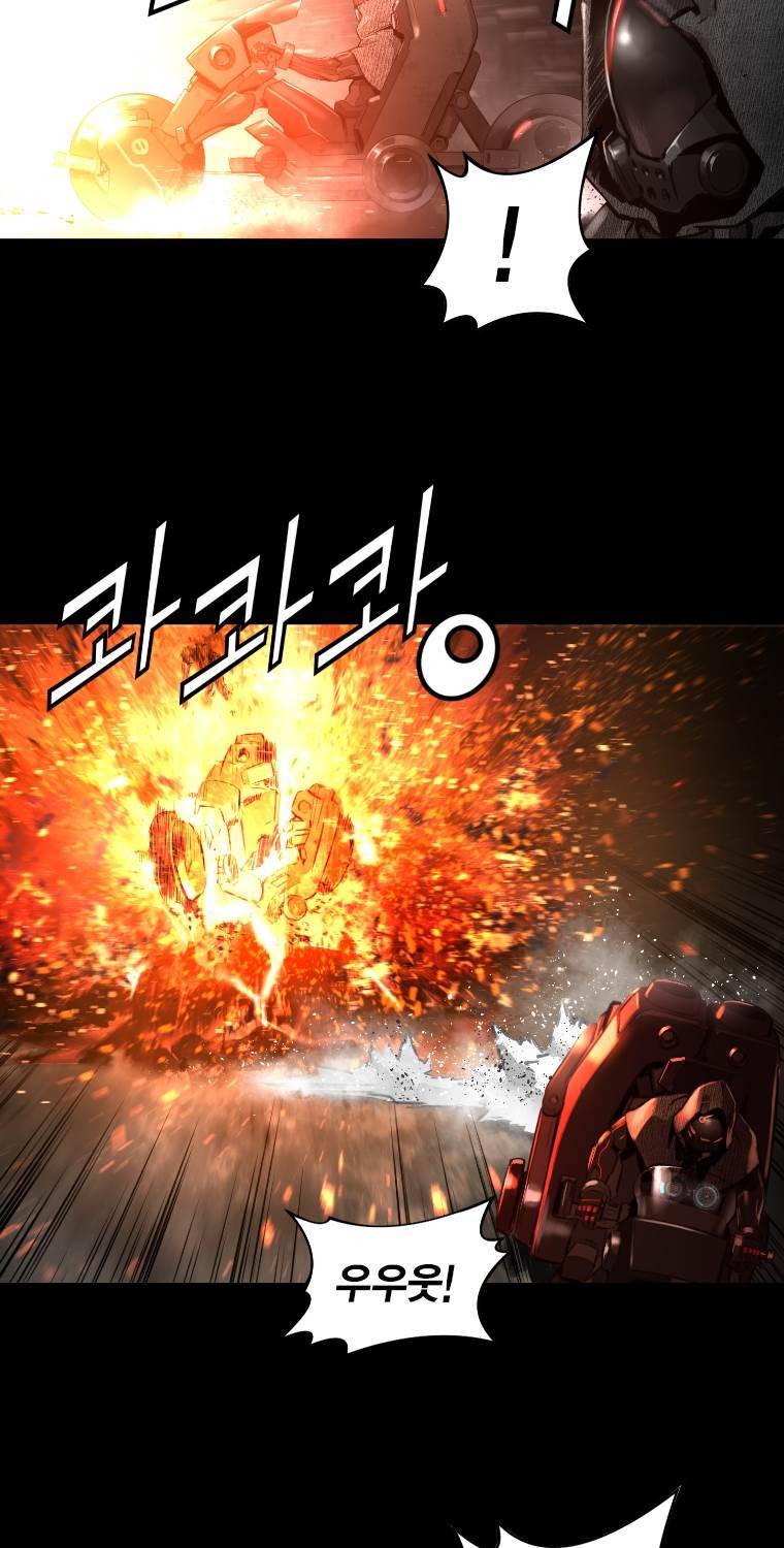 트리니티 원더 2부 64화 3