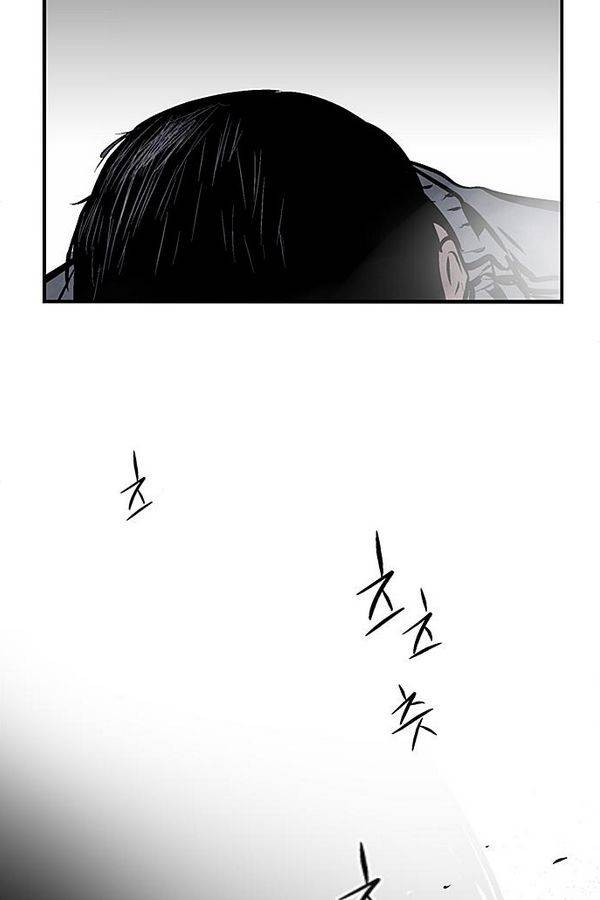 나노리스트 80화 4