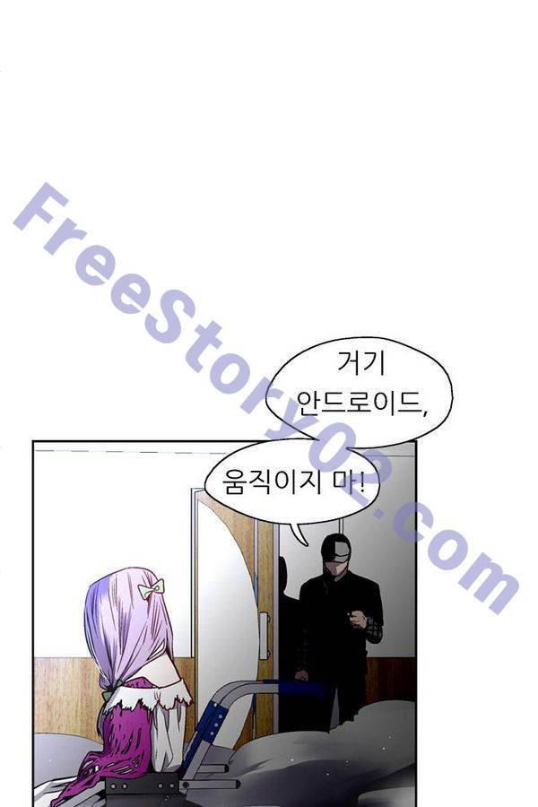 나노리스트 80화 6