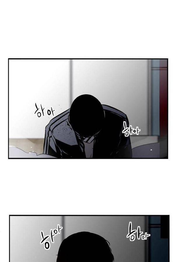 나노리스트 80화 8