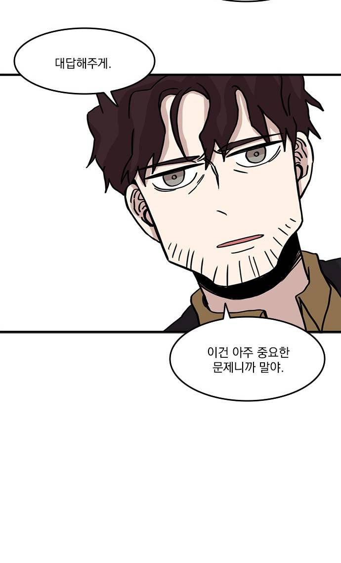 마이너스의 손 50화 36