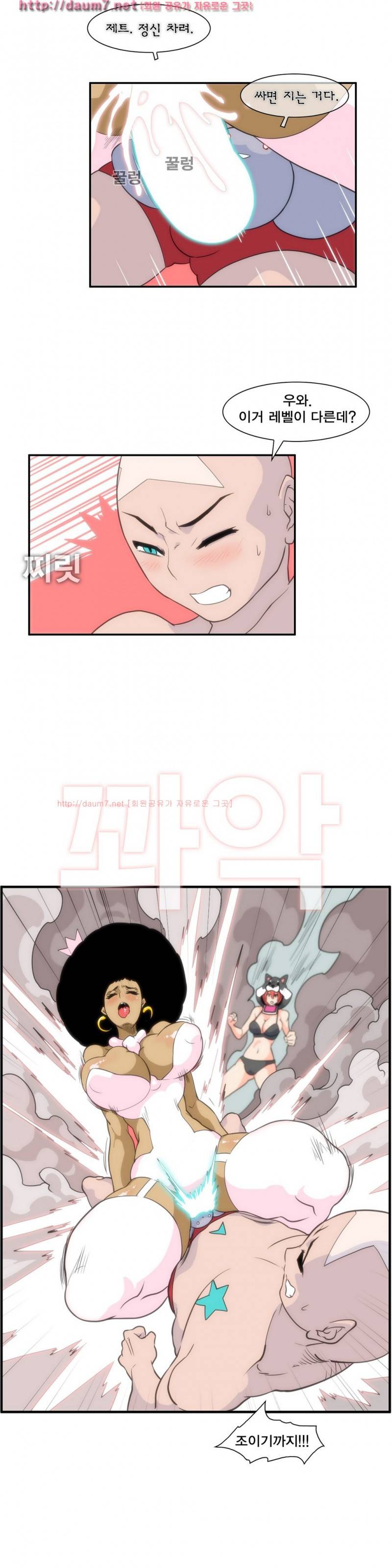 절정의 제트 6화 2