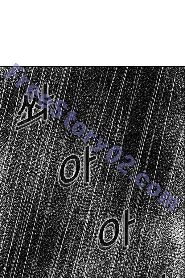 헬퍼2 : 킬베로스 88화 1