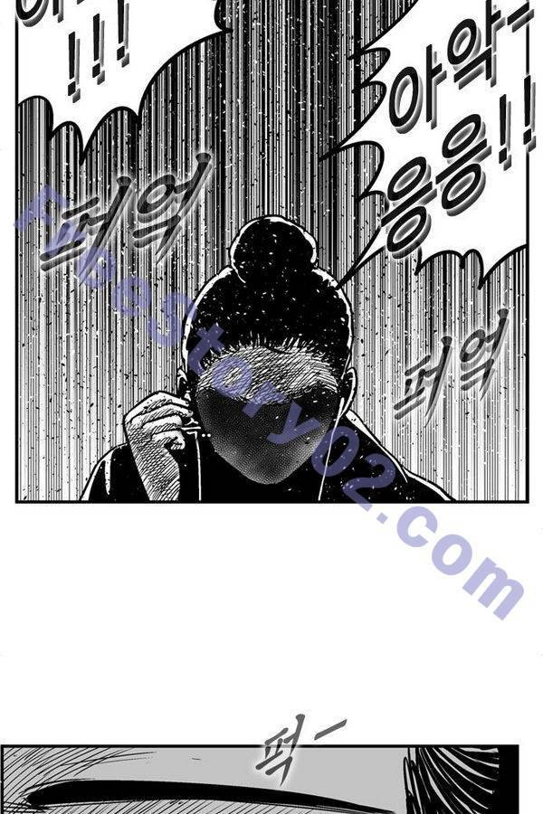 헬퍼2 : 킬베로스 88화 16
