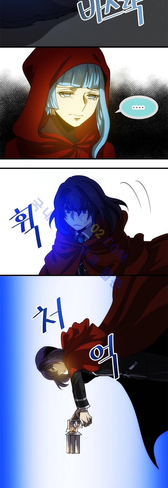 신룡의 주인 114화 3