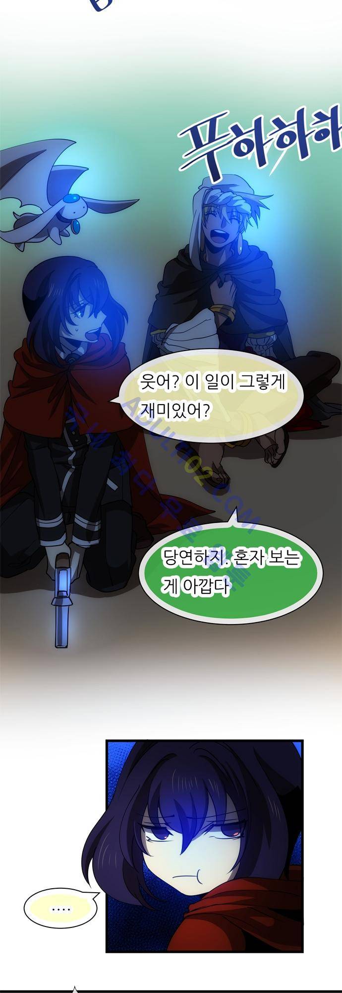 신룡의 주인 114화 8