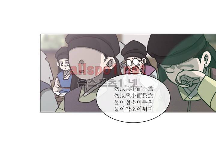 여혜 2화 3