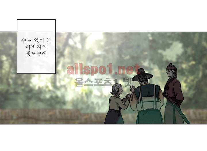 여혜 2화 10