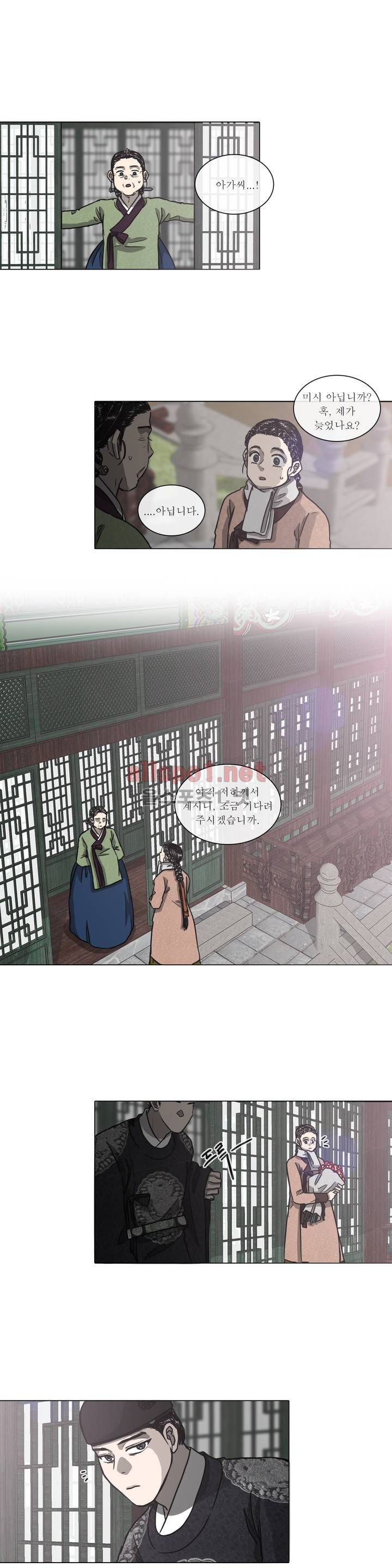 여혜 32화 1