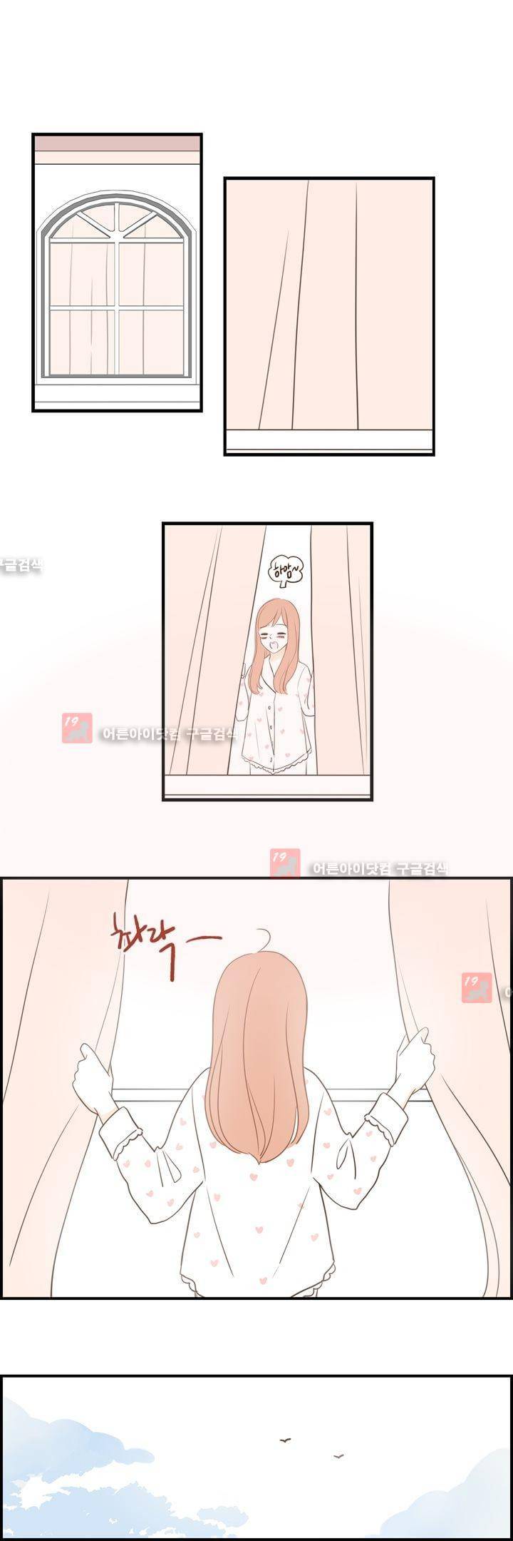 분홍분홍해 62화 (2부)(64) 1