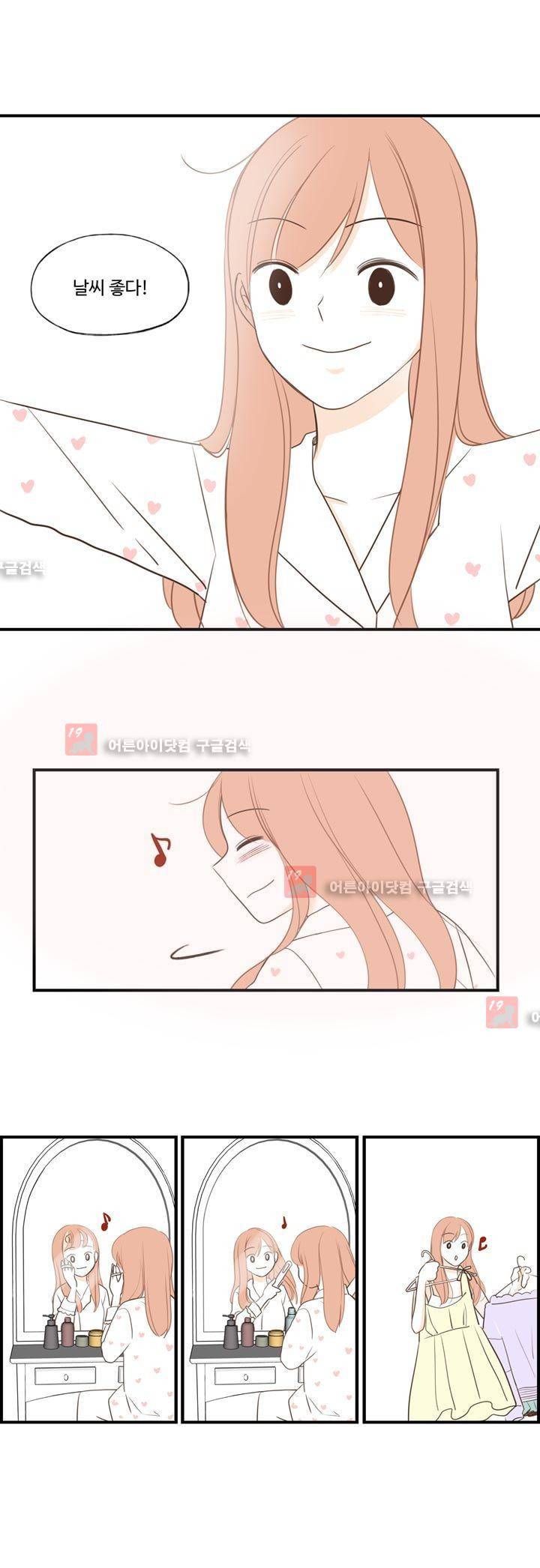 분홍분홍해 62화 (2부)(64) 2