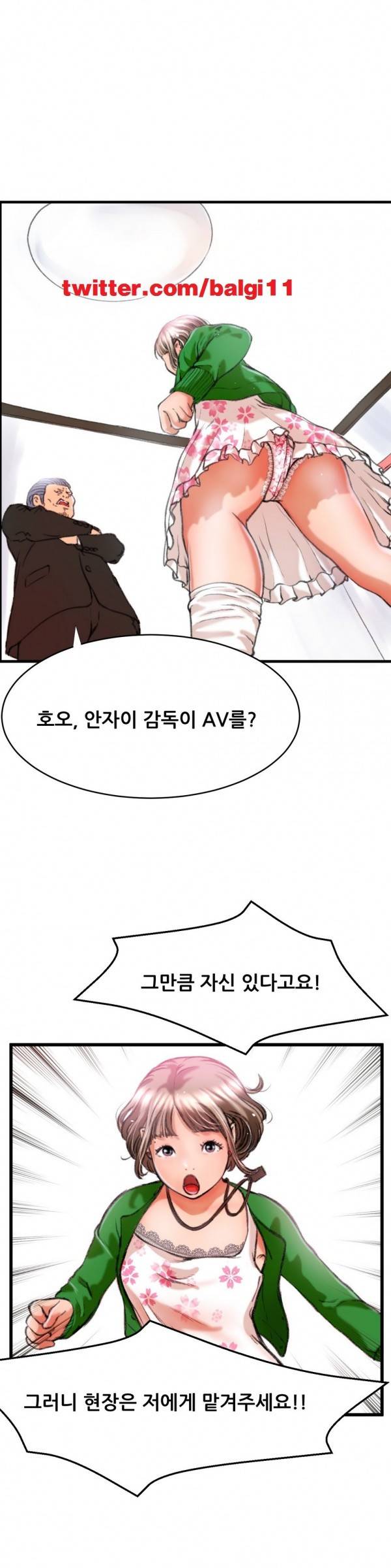 두근두근 AV엿보기 6화 -여대생 데뷔편6 1