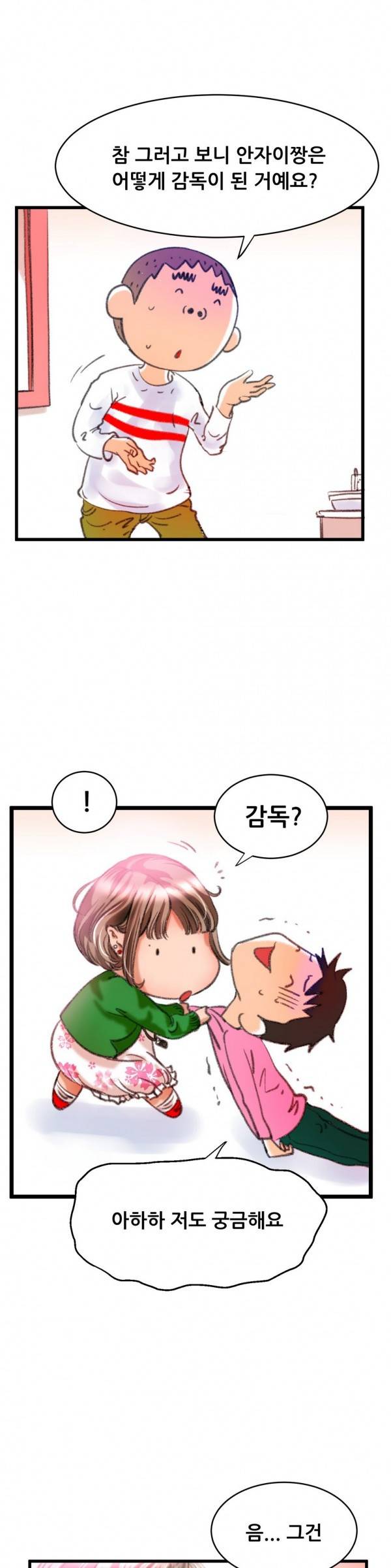 두근두근 AV엿보기 6화 -여대생 데뷔편6 8