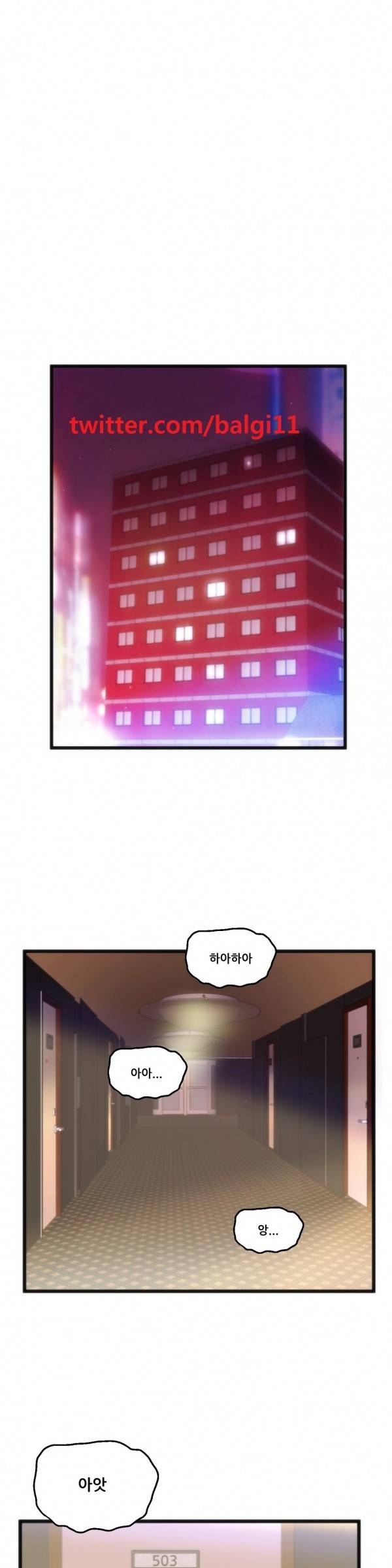 두근두근 AV엿보기 16화 -길거리 캐스팅8 1