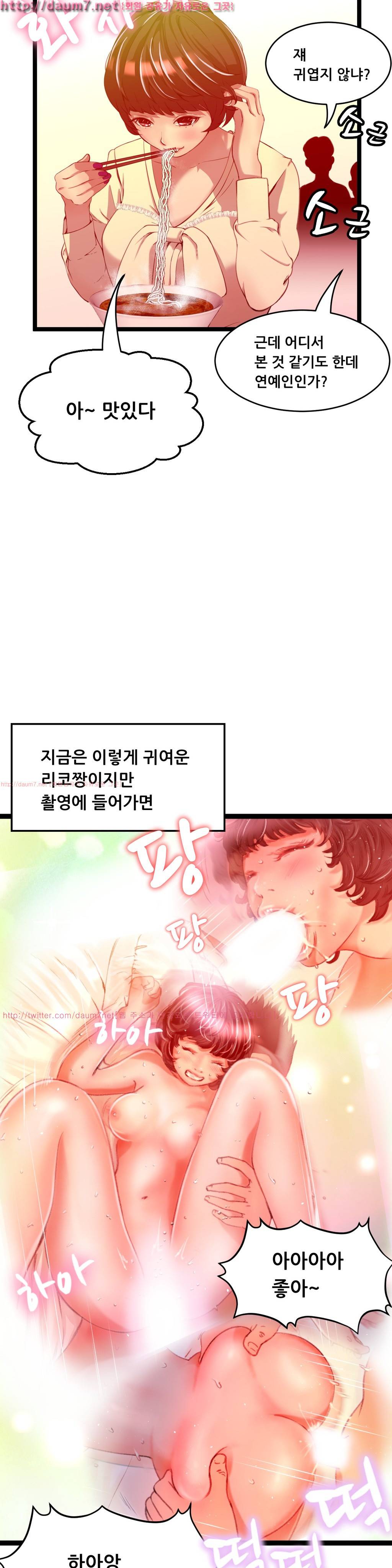 두근두근 AV엿보기 41화 - 여교수 편 3 2