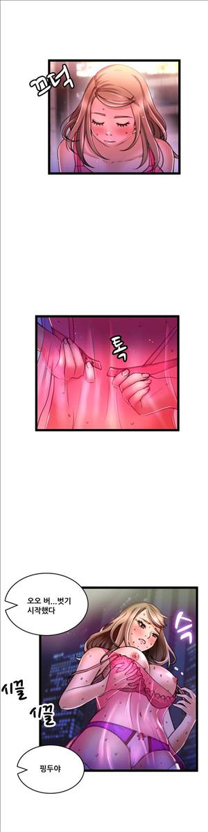 두근두근 AV엿보기 61화 - 야외 노출 AV 편 6 2