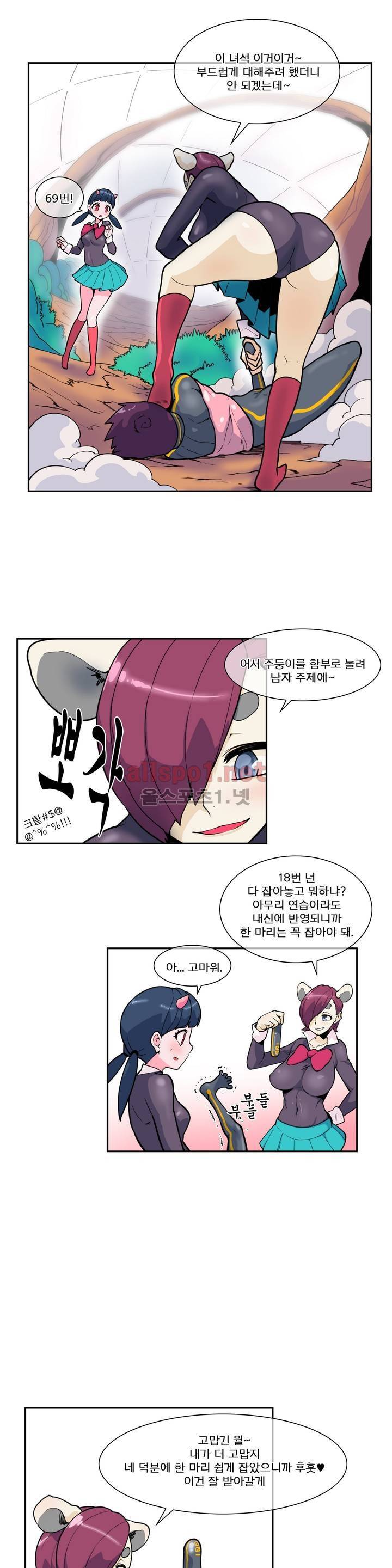 절정의 제트 39화 4