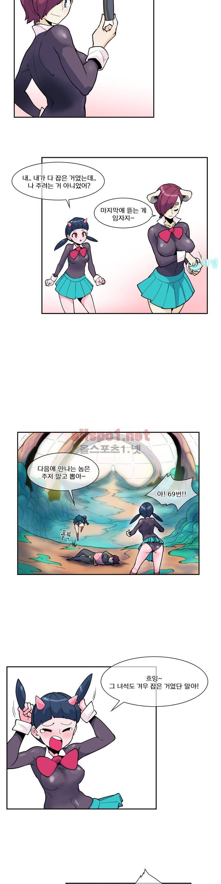 절정의 제트 39화 5