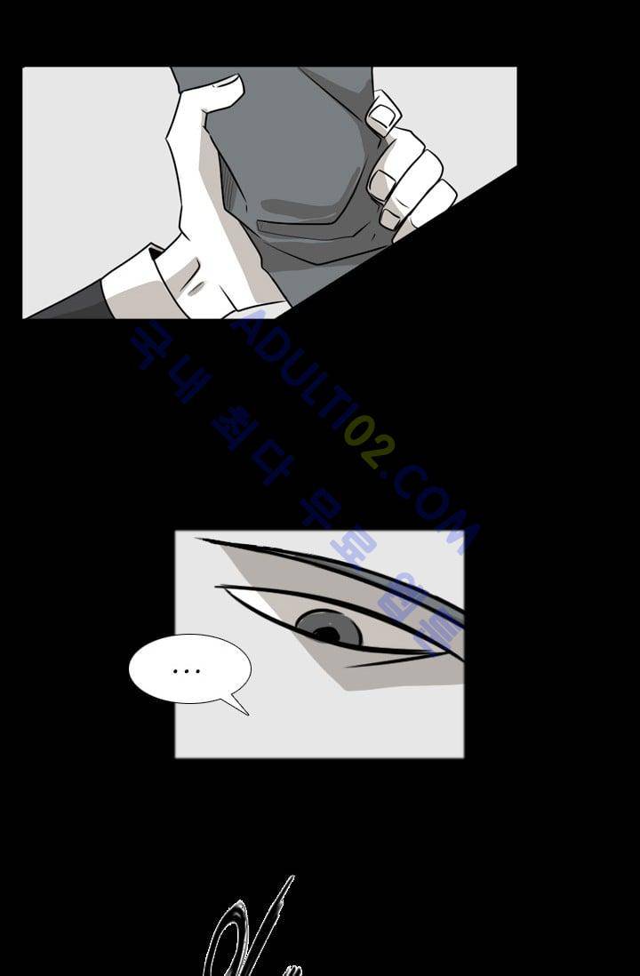 샤크  3화 8
