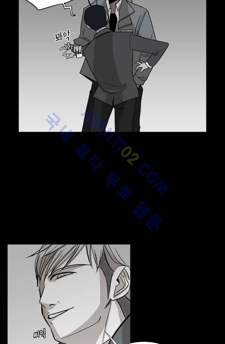 샤크  3화 10
