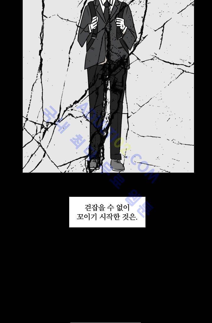 샤크  3화 17