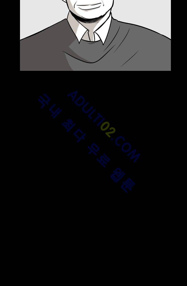 샤크  3화 23