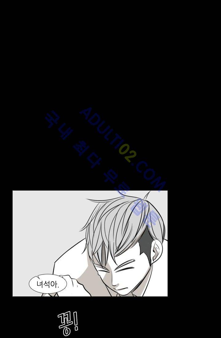 샤크  3화 24