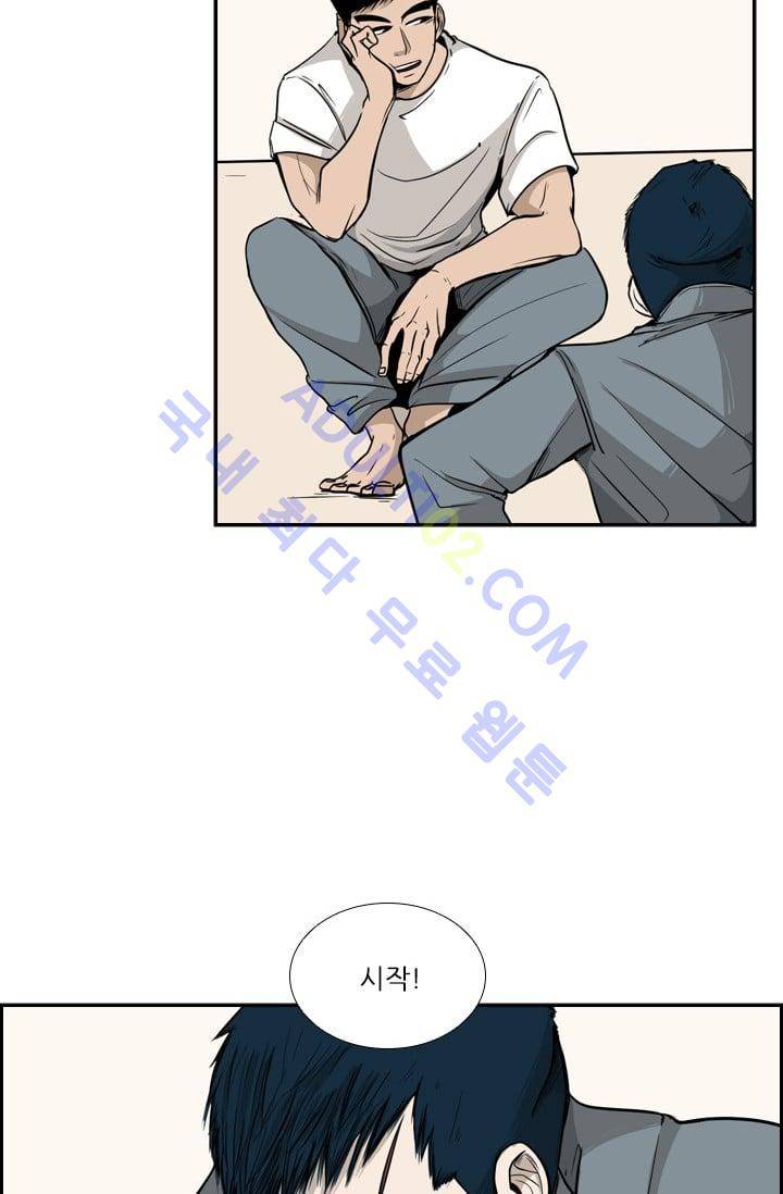 샤크  13화 6