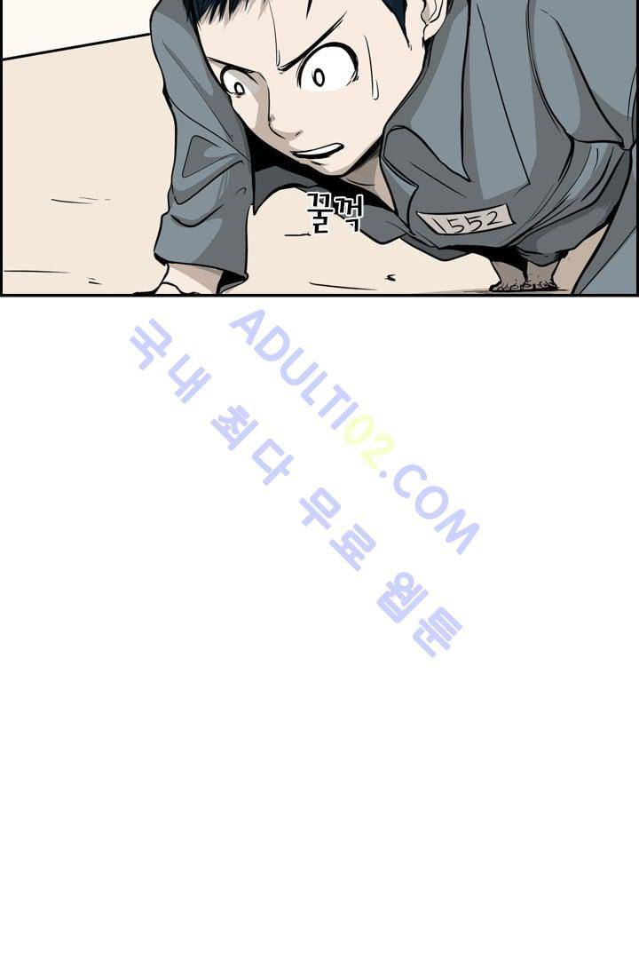 샤크  13화 7