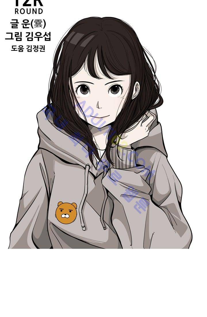 샤크  13화 9